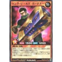 Long Shield Gardna - RD/KP03-JP037