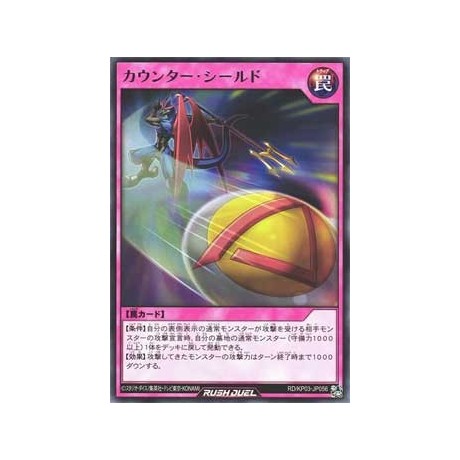 Counter Shield - RD/KP03-JP056