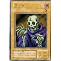 Skull Servant - LB-04
