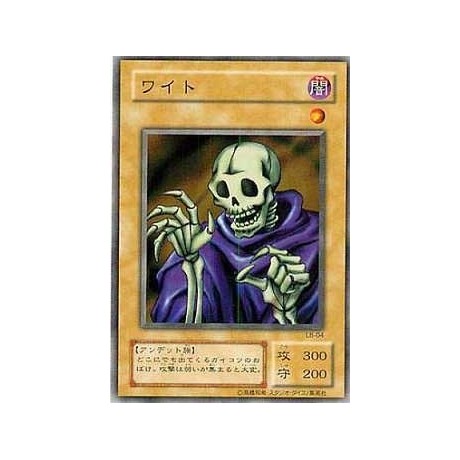 Skull Servant - LB-04