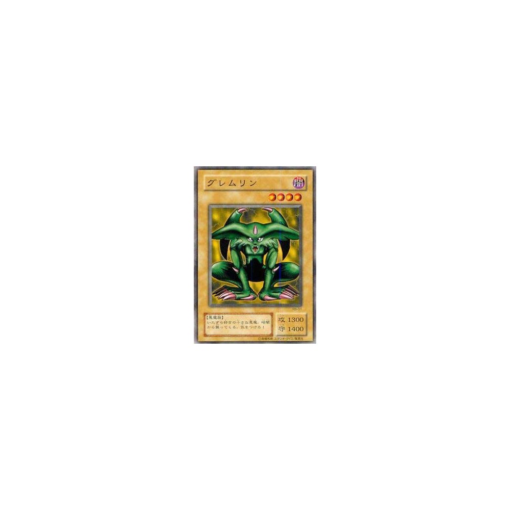 Feral Imp - RB-01 Feral Imp - RB-01