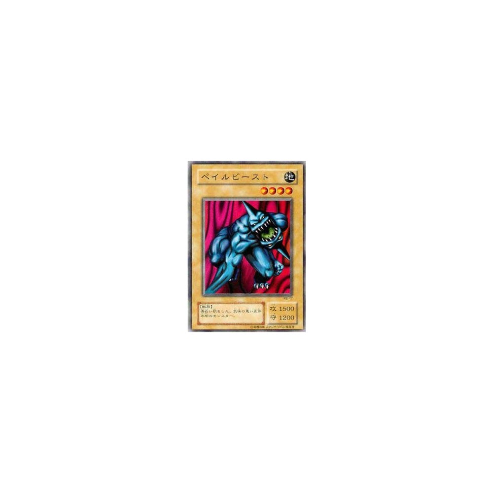 Pale Beast - RB-47 Pale Beast - RB-47