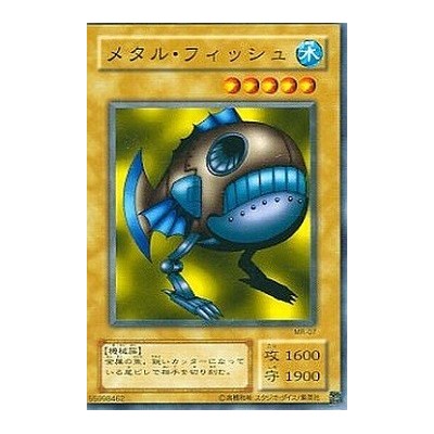 Metal Fish - MR-07 - Danificada