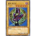 Dark Magician - SYE-KR001