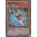 Dark Magician Girl - DP00-KR005
