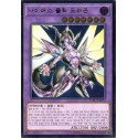 Cyberse Clock Dragon - SOFU-KR034 - Ultimate Rare
