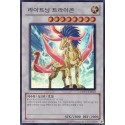 Lightning Tricorn - DREV-KR042 - Ultimate Rare