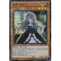 Ghost Belle & Haunted Mansion - RC03-KR012 - Prismatic Secret Rare