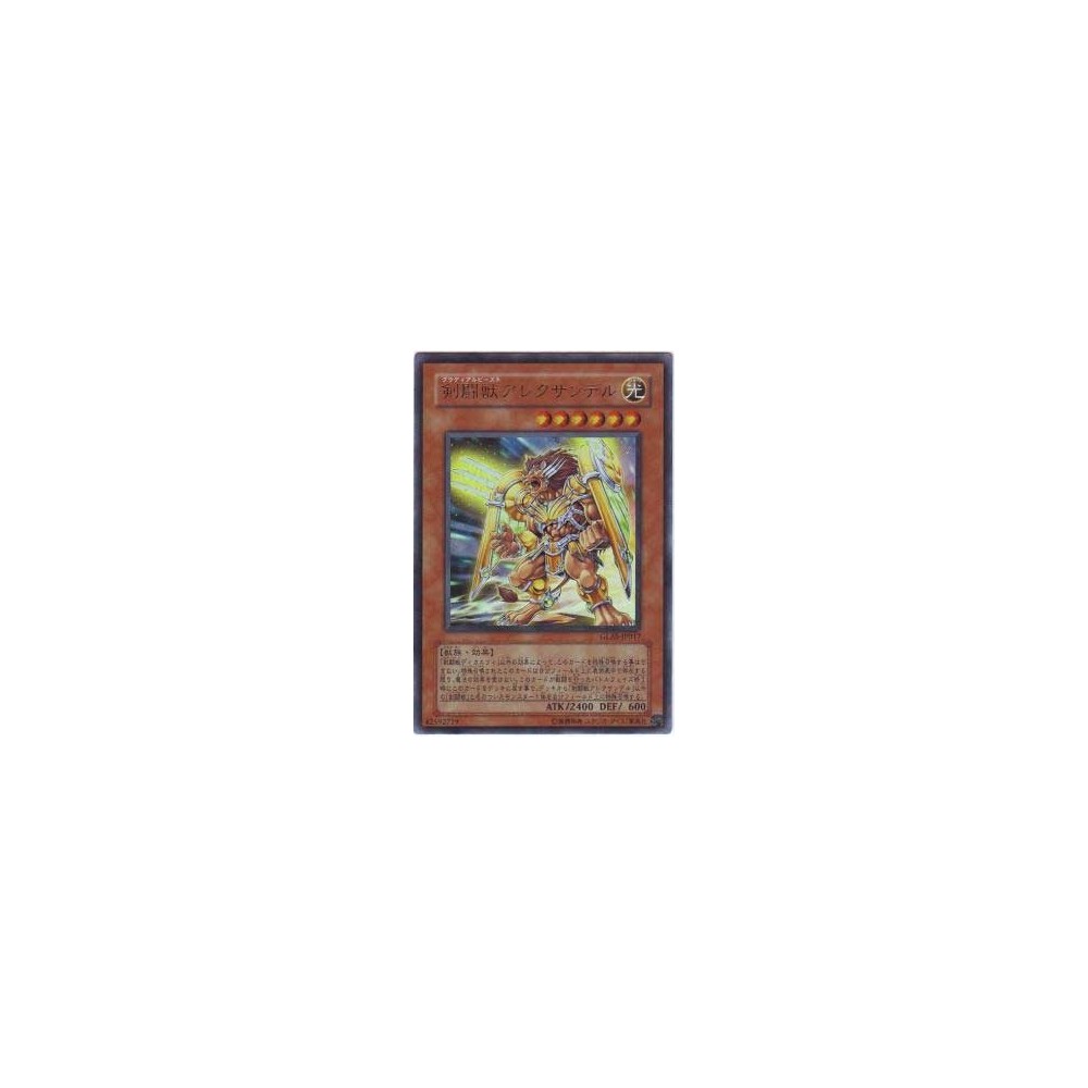 Gladiator Beast Alexander - GLAS-JP017 - Ultimate Rare Gladiator Beast Alexander - GLAS-JP017 - Ultimate Rare
