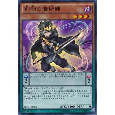 Timebreaker Magician - BOSH-JP002 - Secret Rare