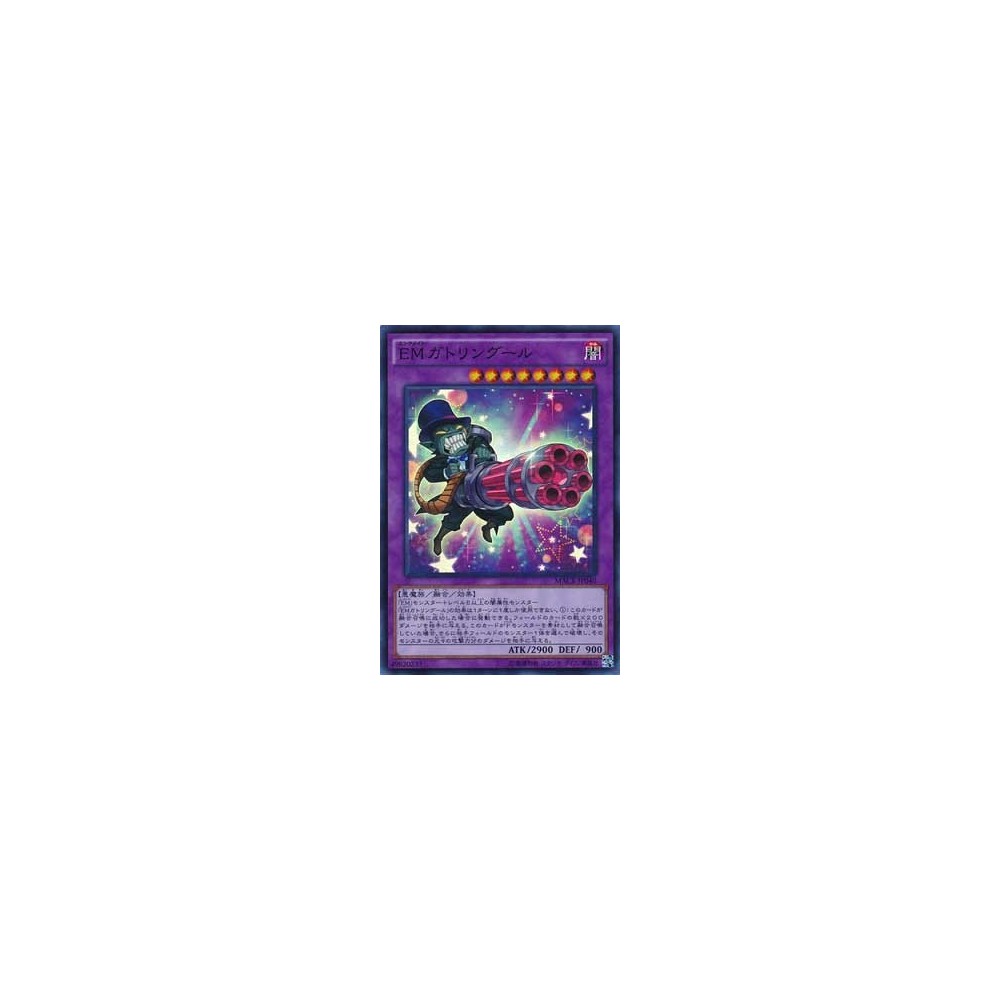 Performapal Gatlinghoul - MACR-JP040 - Secret Rare