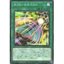 Zexal Catapult - AC01-JP028