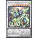 Crystal Clear Wing Synchro Dragon - DP25-JP004