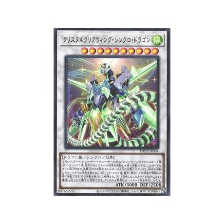 Crystal Clear Wing Synchro Dragon - DP25-JP004