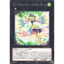 Lyrilusc - Assembled Nightingale - DP25-JP044