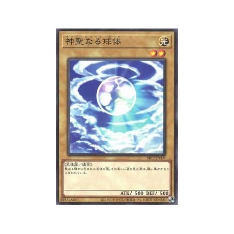 Mystical Shine Ball - SR12-JP009