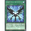 Cyber Eternal - SD41-JP022