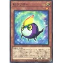 Rainbow Kuriboh - SD42-JP020