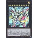Number 99: Utopia Dragonar - SD42-JPP01