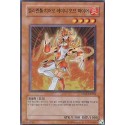 Elemental HERO Lady Heat - PP03-KR005
