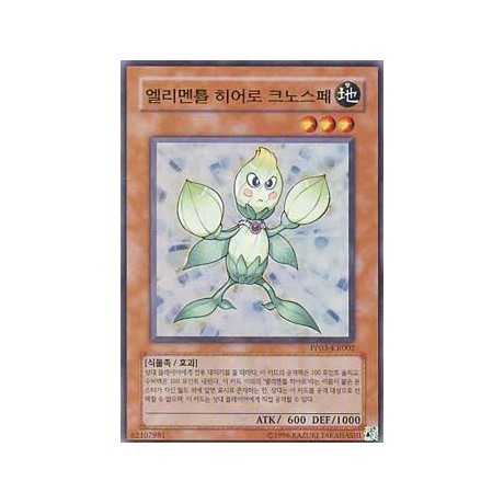 Elemental HERO Knospe - PP03-KR002