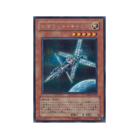 Satellite Cannon - EE04-JP241