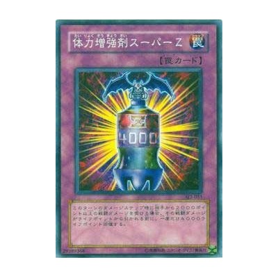 Nutrient Z - SJ2-051