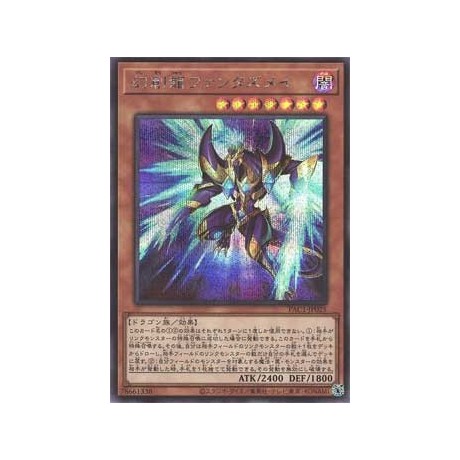Fantastical Dragon Phantazmay - PAC1-JP025