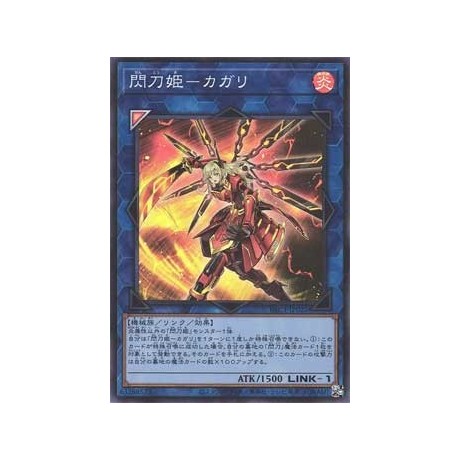 Sky Striker Ace - Kagari - PAC1-JP022