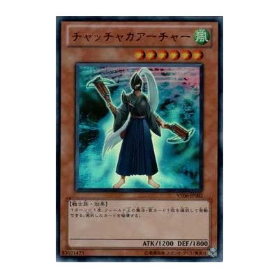 Chachaka Archer - VE06-JP002