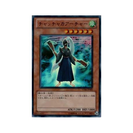 Chachaka Archer - VE06-JP002