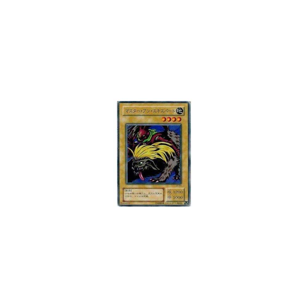 Master & Expert - EX-64 Master & Expert - EX-64