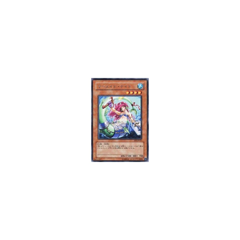 Mermaid Knight - EE2-JP137 Mermaid Knight - EE2-JP137