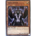 Fabled Raven - SR13-KR022
