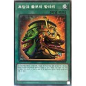 Pot of Extravagance - SD43-KR028