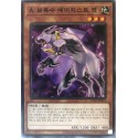 Advanced Crystal Beast Amethyst Cat - AC02-KR011