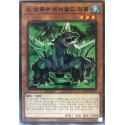 Advanced Crystal Beast Emerald Tortoise - AC02-KR012