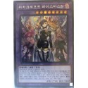 Witchcrafter Vice-Madame - SSB1-KR005