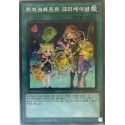Witchcrafter Creation - SSB1-KR020 - Normal Parallel Rare