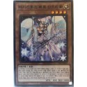 Rilliona, the Magistus of Verre - SSB1-KR027