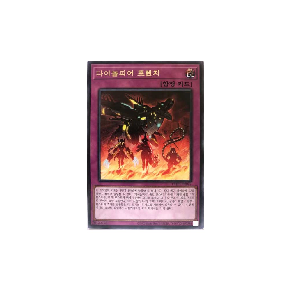 Dinomorphia Frenzy - DIFO-KR077