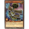 Universe Dea - RD/GRD1-KR002