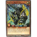 Ultimate Flag Beast Cannon Rhino - RD/GRD2-KR007