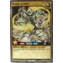 Light Sorcerer - RD/GRD2-KR013