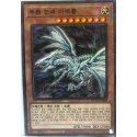Blue-Eyes Alternative White Dragon - HC01-KR008 - Normal Parallel Rare