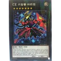 copy of CXyz Barian Hope - HC01-KR032