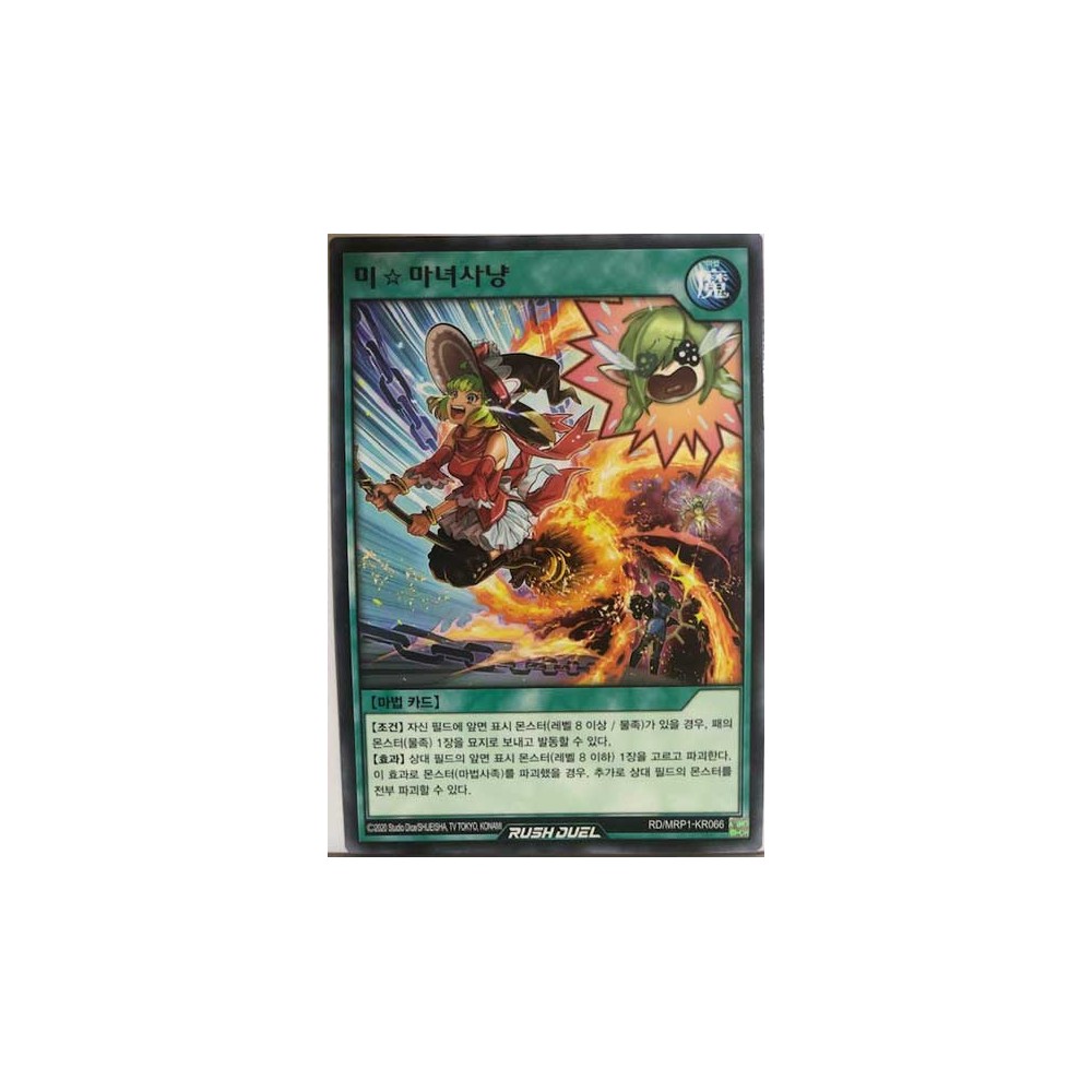 Last Day of the Pretty Witch - RD/MRP1-KR066