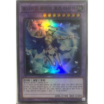 Gem-Knight Lady Rose Diamond - POTE-KR044