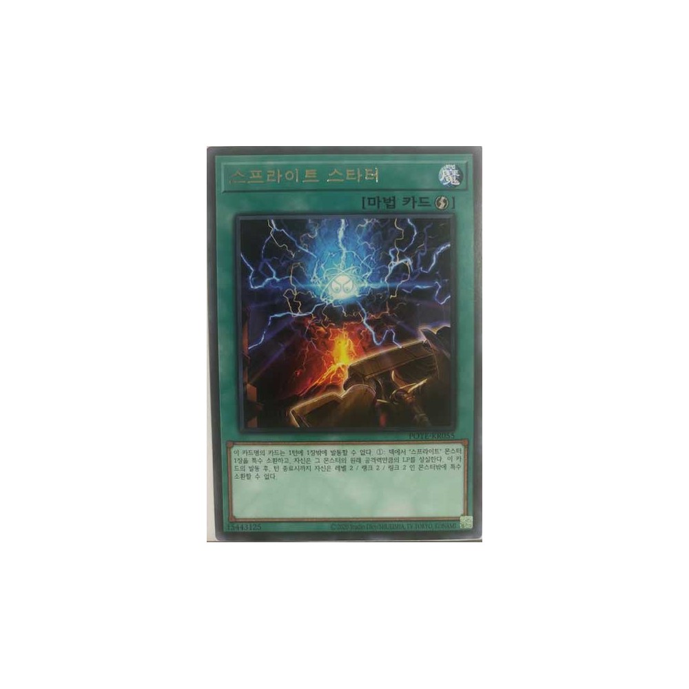 Spright Starter - POTE-KR055