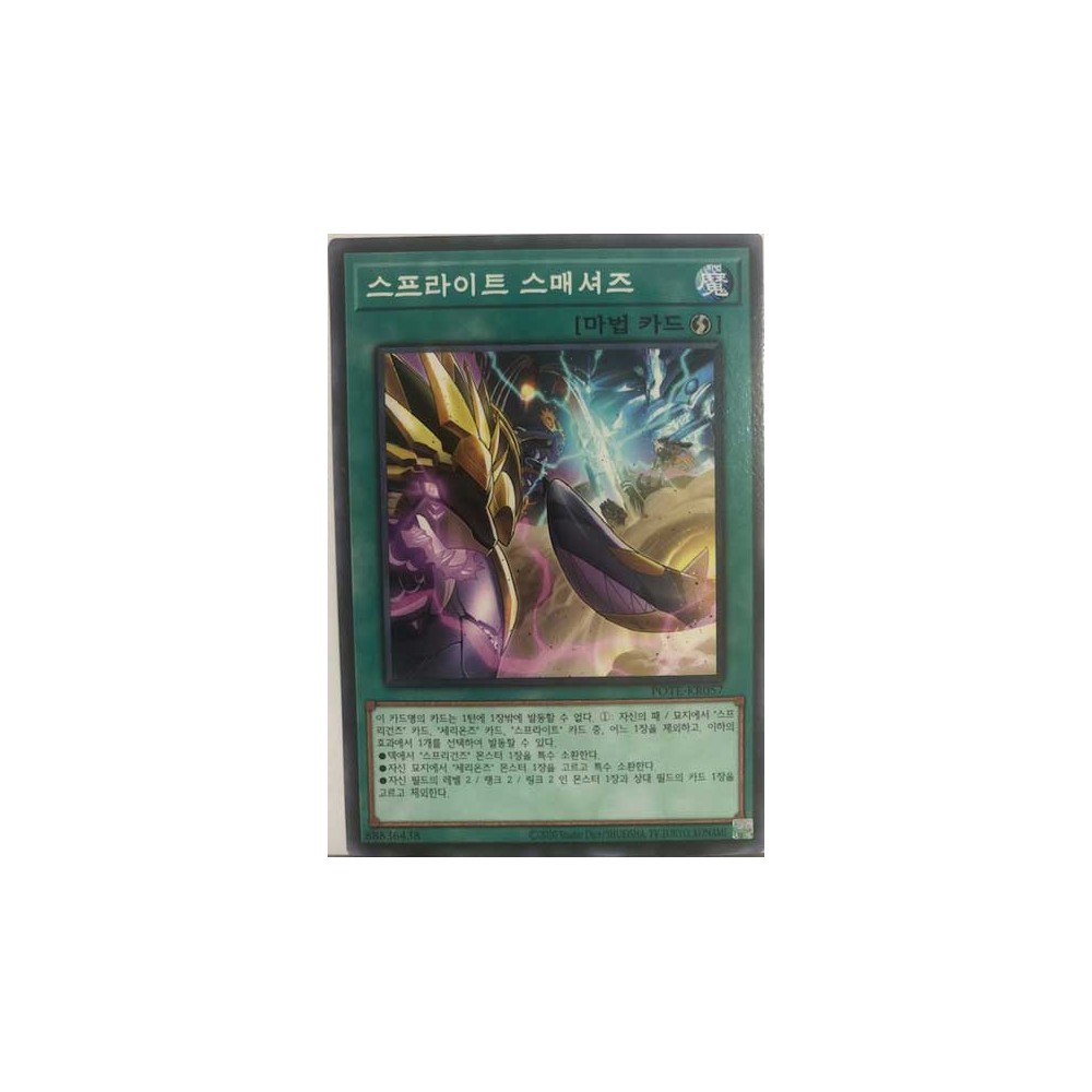 Spright Smashers - POTE-KR057